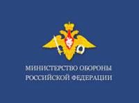 Действия российского Черноморского флота не угрожают Украине /Минобороны РФ/